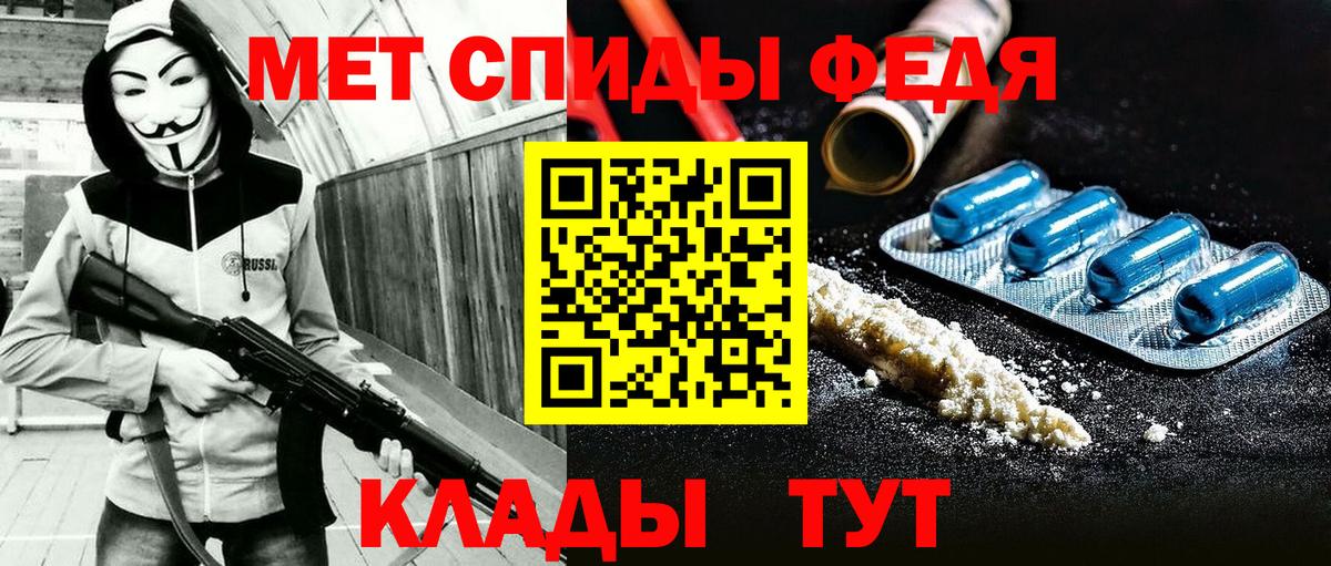 АМФ  АМФЕТАМИН 98%  Вход с VPN  АМФЕТАМИН  Карасук 
