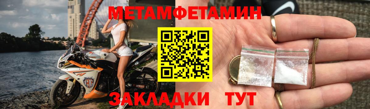 Амфетамин VHQ Карасук