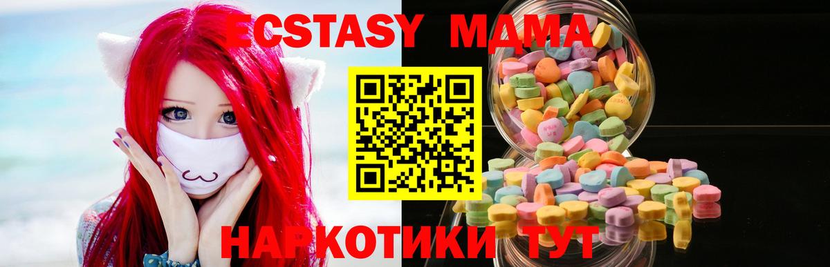 купить  цена  Ecstasy ешки  Вход с VPN  ЭКСТАЗИ Philipp Plein  Карасук  Экстази 