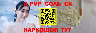 apvp Бугуруслан