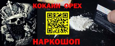 спиды Пугачёв