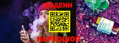 мяу мяу кристалл Будённовск