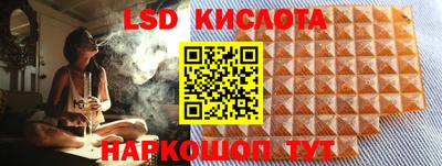 мяу мяу кристалл Будённовск