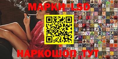 дурь Бузулук