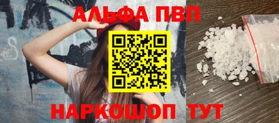мяу мяу кристалл Будённовск