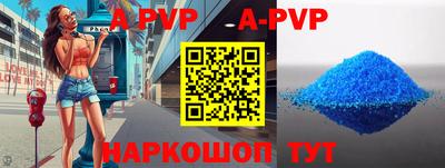 мяу мяу кристалл Будённовск