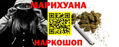 мяу мяу кристалл Будённовск