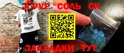дурь Бузулук