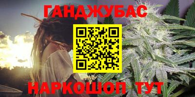 дурь Бузулук