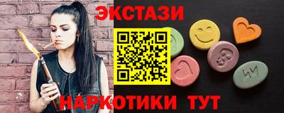 мяу мяу кристалл Будённовск