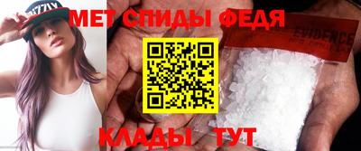 мяу мяу кристалл Будённовск