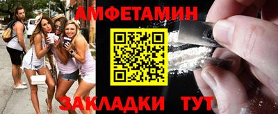 мяу мяу кристалл Будённовск