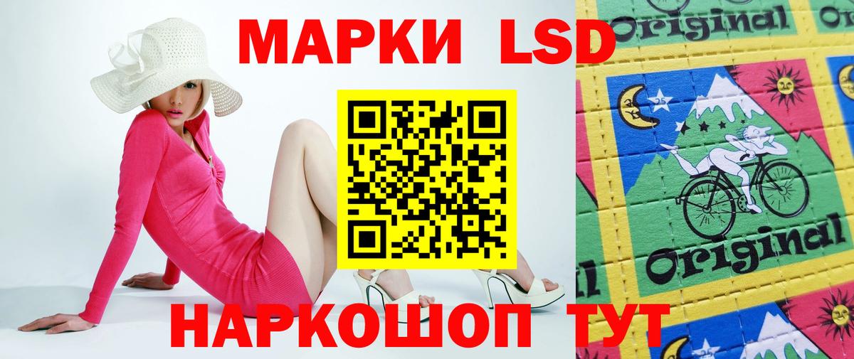 Карасук  LSD-25 экстази кислота  Вход с VPN  ЛСД экстази кислота 