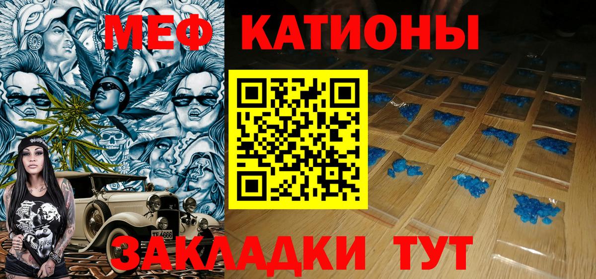 Карасук  МЯУ-МЯУ мяу мяу  МЯУ-МЯУ VHQ  МЕФ  Вход с VPN 