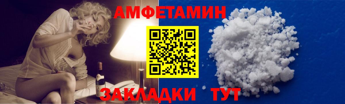 Метамфетамин мет Карасук