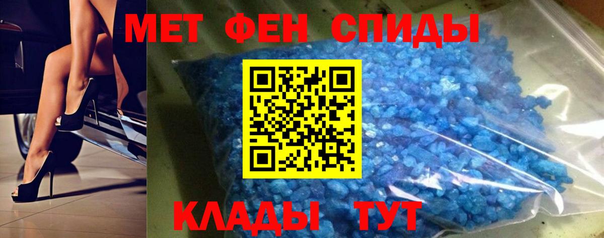 Карасук  МЕТАМФЕТАМИН витя  Вход с VPN 