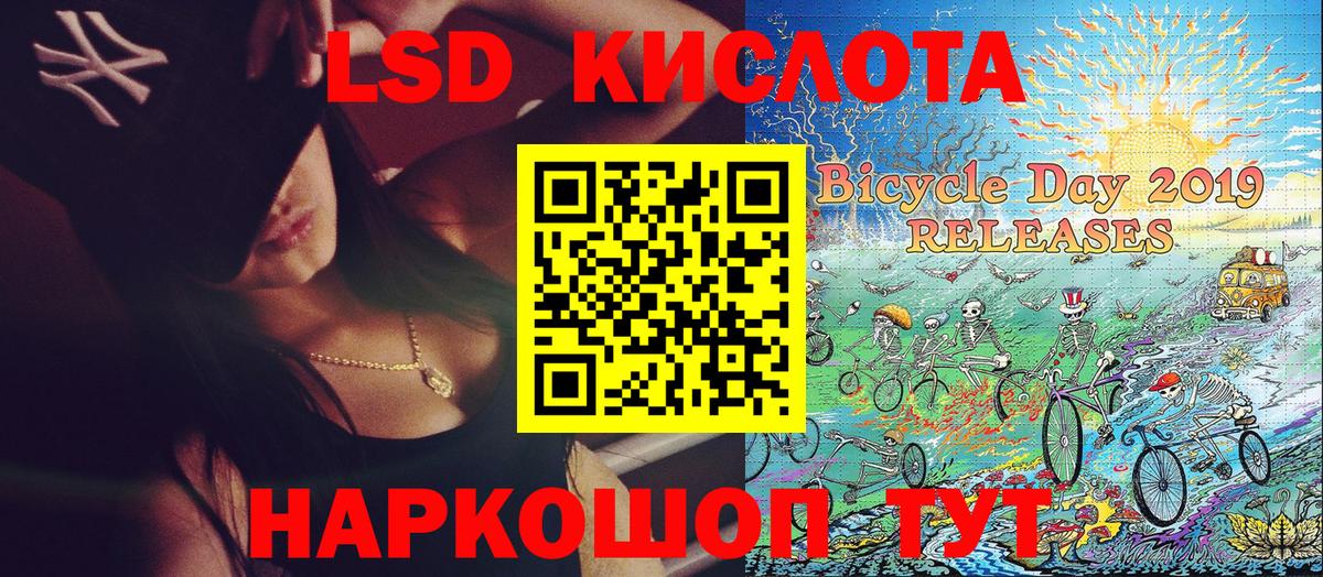 Марки NBOMe  Марки NBOMe 1,5мг  Вход с VPN  Карасук 