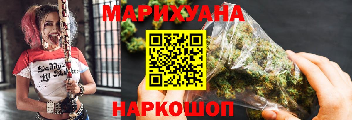Карасук  Лсд 25  Вход с VPN  MDMA  ГАШ  Alpha PVP СОЛЬ   Меф   КОКАИН  Мефедрон  Канабис 